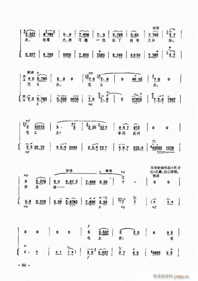 �����F������ ɳ��� ��Ҫ���ξ��������V(�������V)51