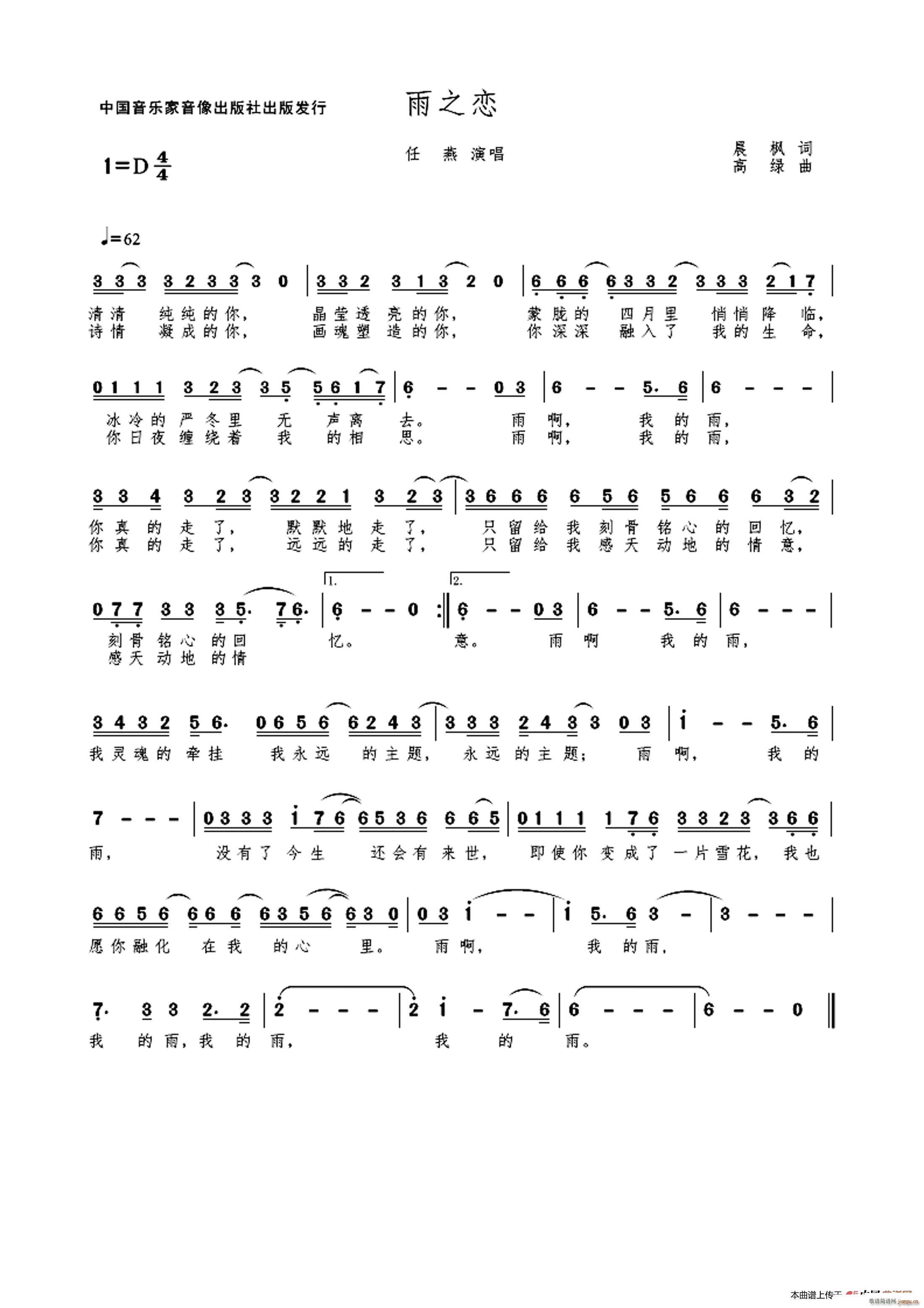 MV��֮�� ��Q ����(ʮ�ּ�����)1