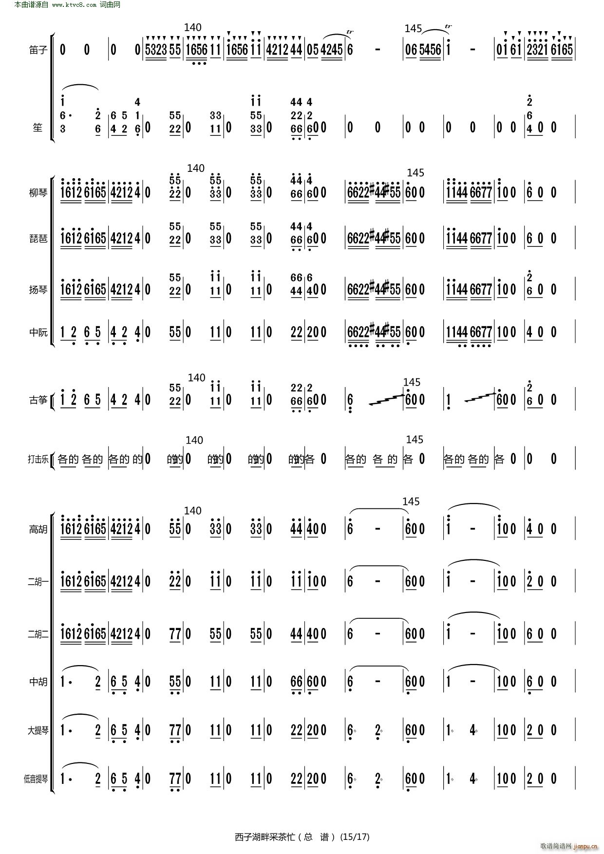 ���Ӻ��ϲɲ�æ(���V)15