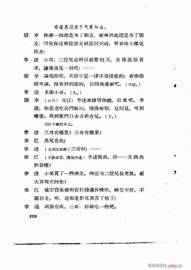 �ط������� �ڶ�݋181 232(ʮ�ּ�����)42