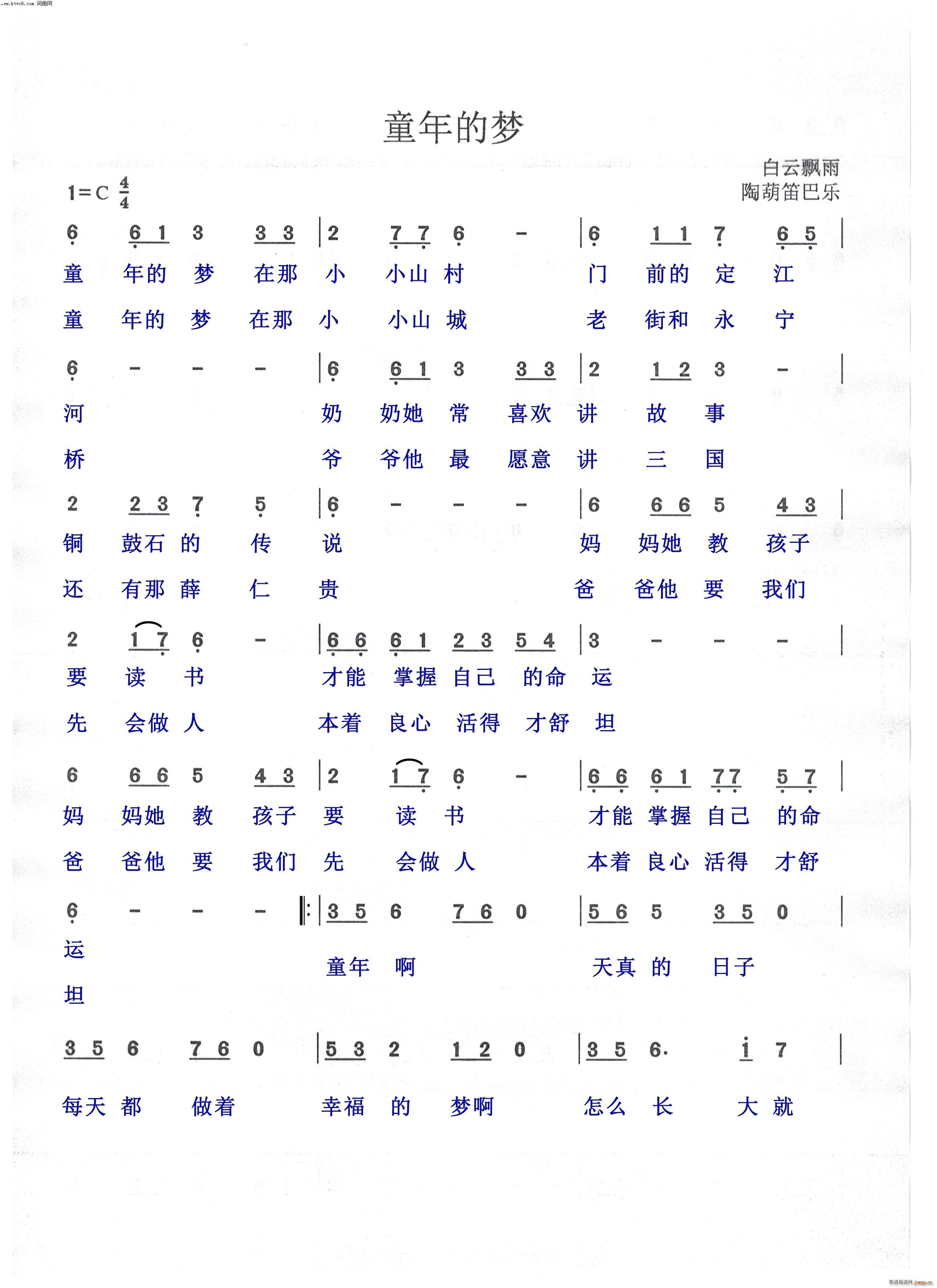 ͯ��ĉ�(m��ng) ������ ��ͯ��ĉ�(m��ng)(ʮ�ּ�����)1