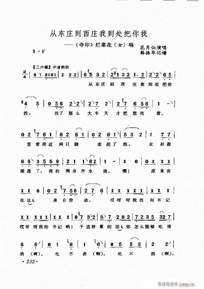 �u����(zh��)�������x��181 240(�������V)52