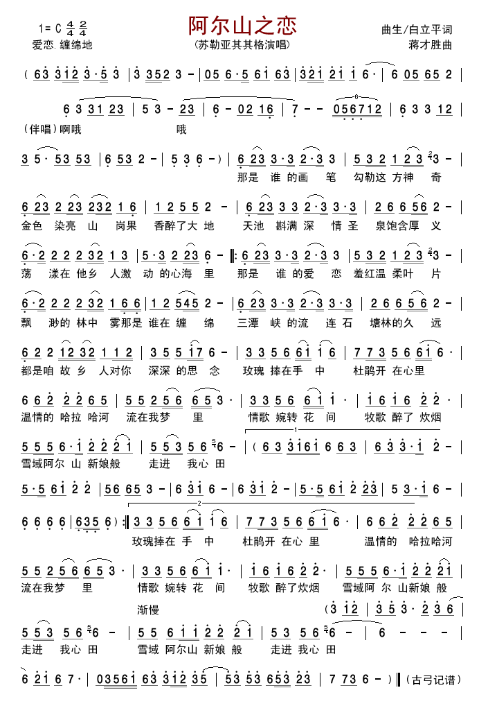 ����ɽ֮��(���ָ��V)1