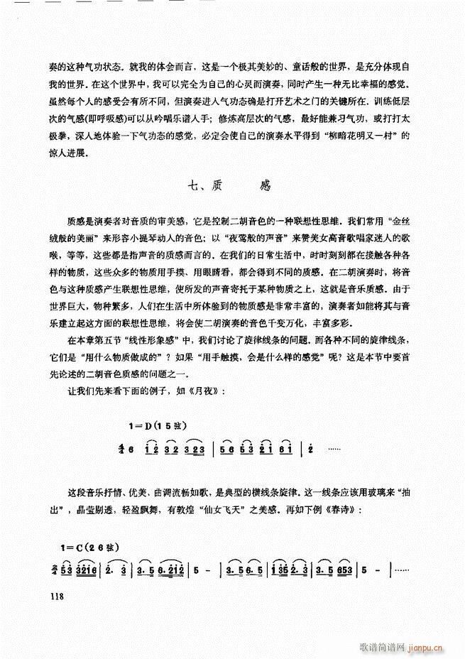 ���������c����������ʾ61 120(�����V)58