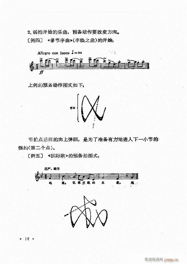 ��(l�� )�ָ�]�� Ŀ�ǰ�� 1 60(ʮ�ּ�����)21