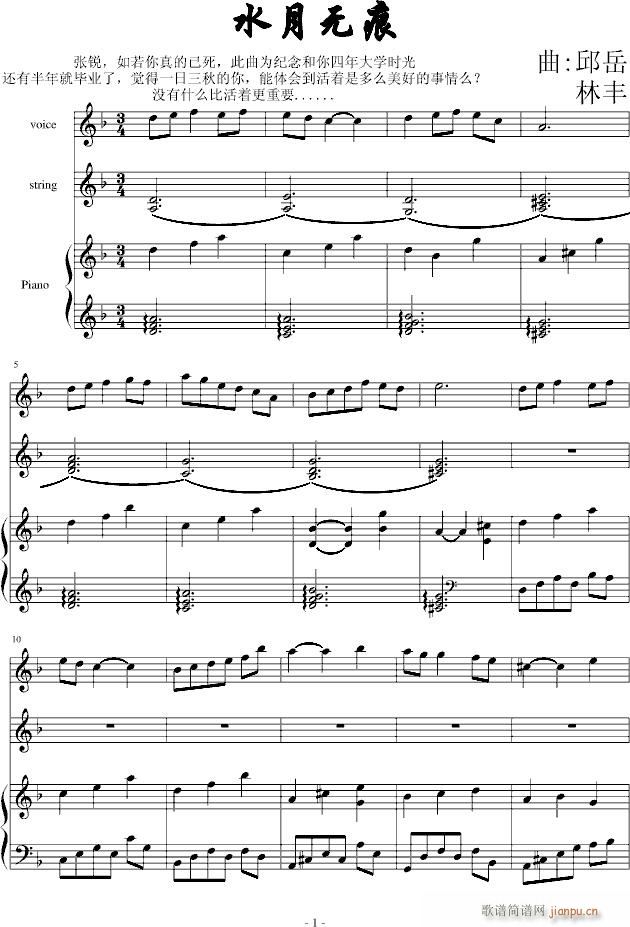 ˮ�o(w��)��(����V)1