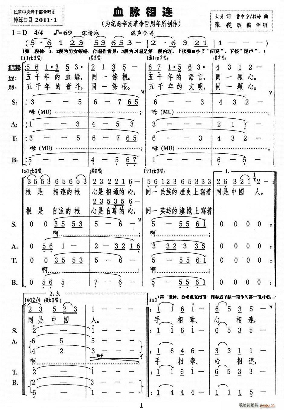 Ѫ�}���B ������(���ָ��V)1