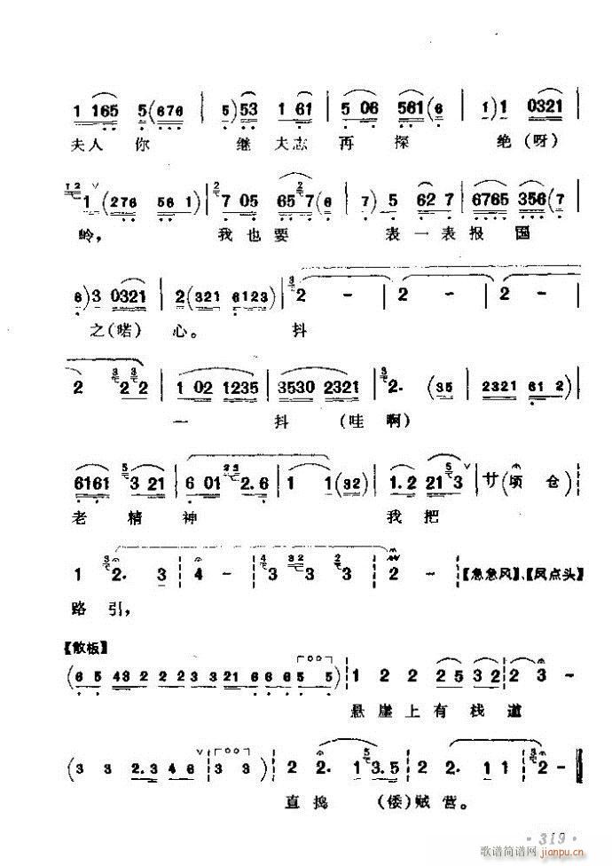 ������(zh��)����ǻ�x �ϼ� 301 360(�������V)19