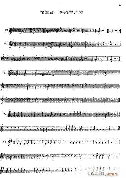 С̖���A�̳�21-40(ʮ�ּ�����)9