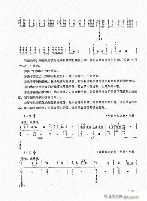 ����ӆ����101-120(ʮ�ּ�����)15