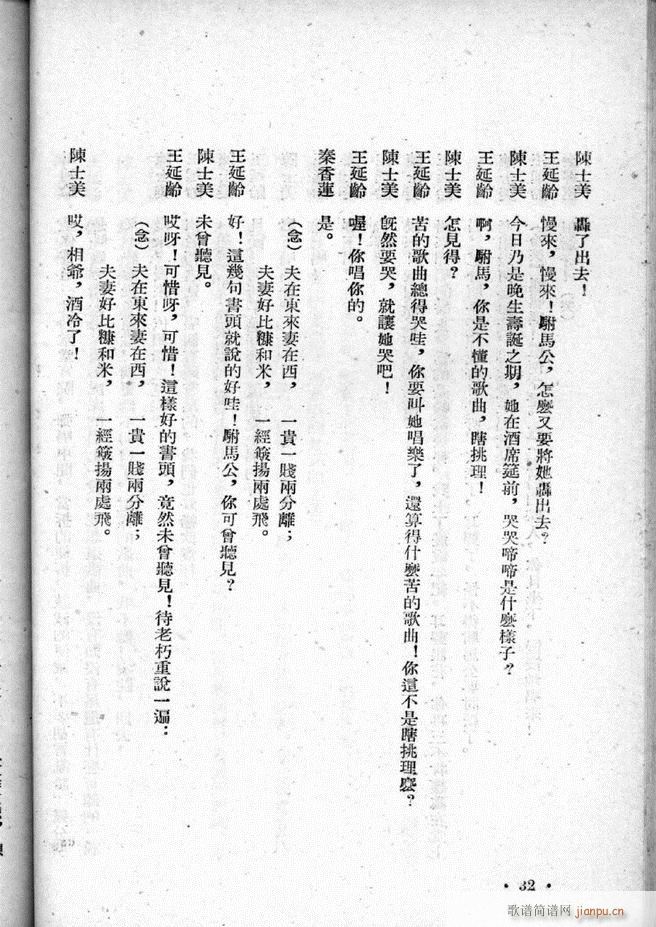 �ӱ������x�� �ڶ���(ʮ�ּ�����)34