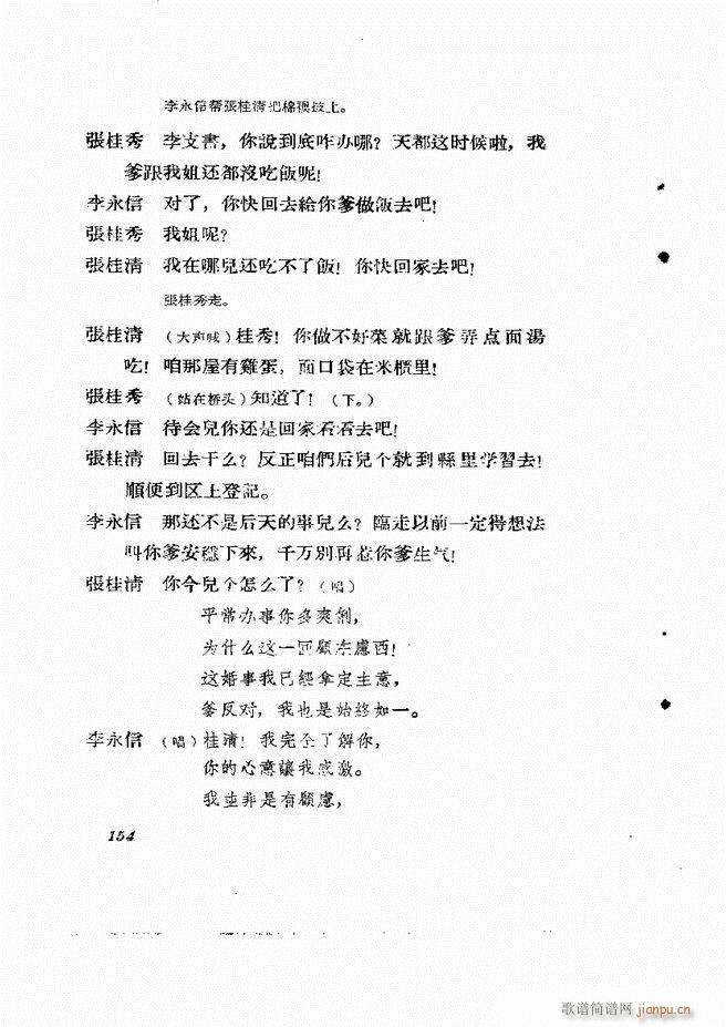 �ط������� ����݋121 180(ʮ�ּ�����)34