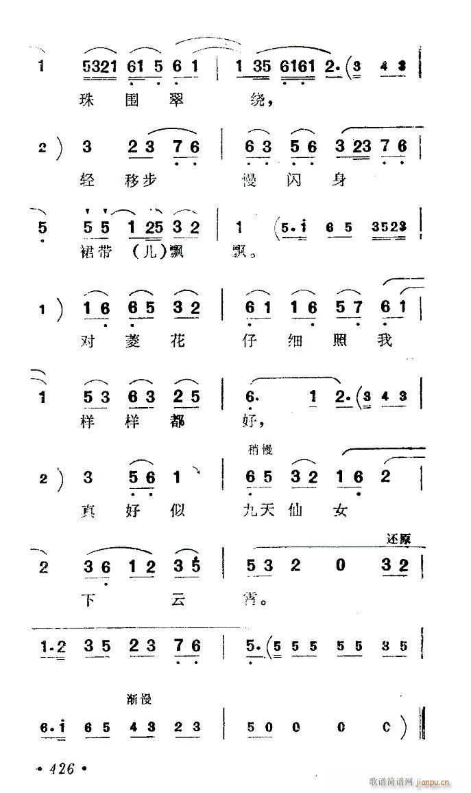 ���⻨-�u��(�������V)3