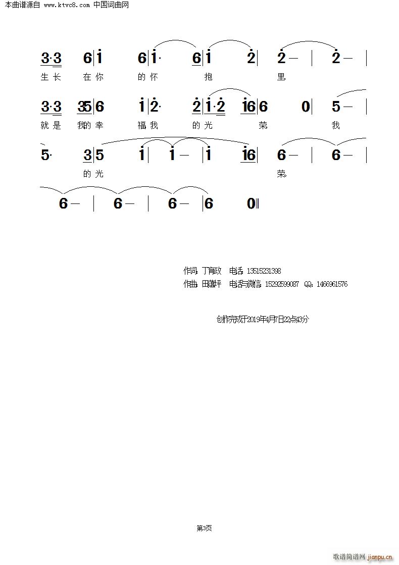 �����Ї��� �Ґ�(��i)�ҵ����(ʮ�ּ�����)3