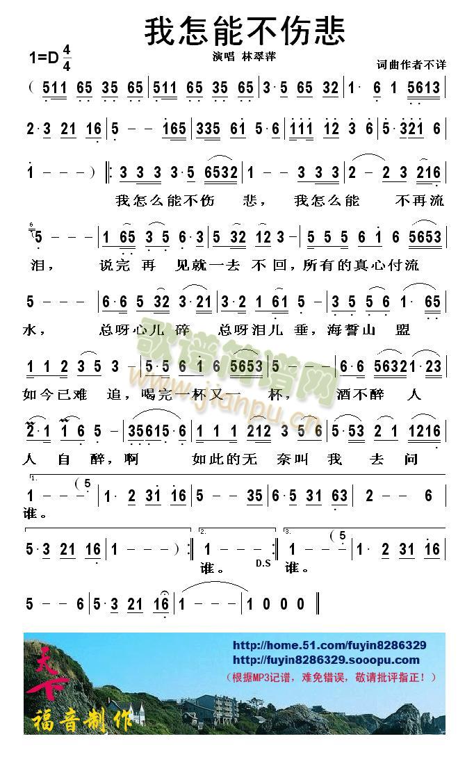 �����ܲ�����(���ָ��V)1