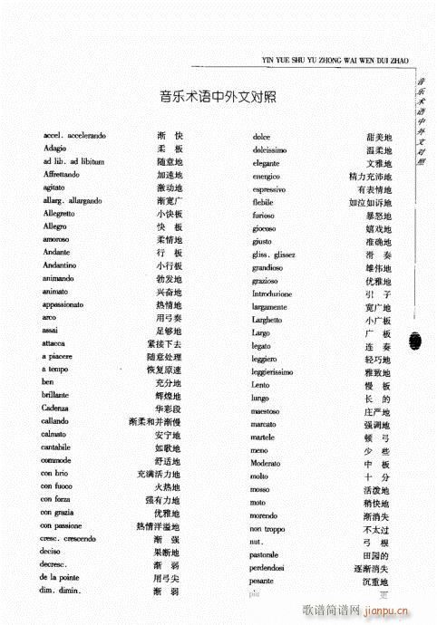 201-239(С�����V)37