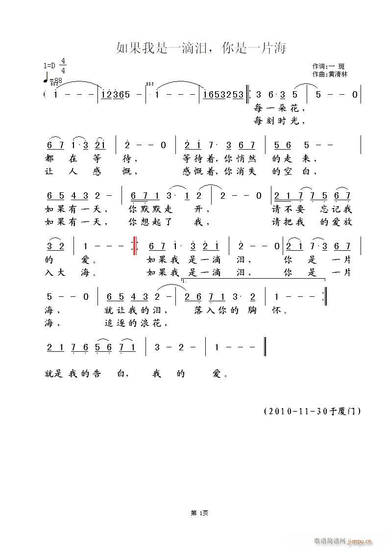 �������һ�ΜI������һƬ��(ʮ�ּ�����)1