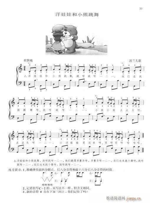 �͓P���෨(���L(f��ng)���V)13