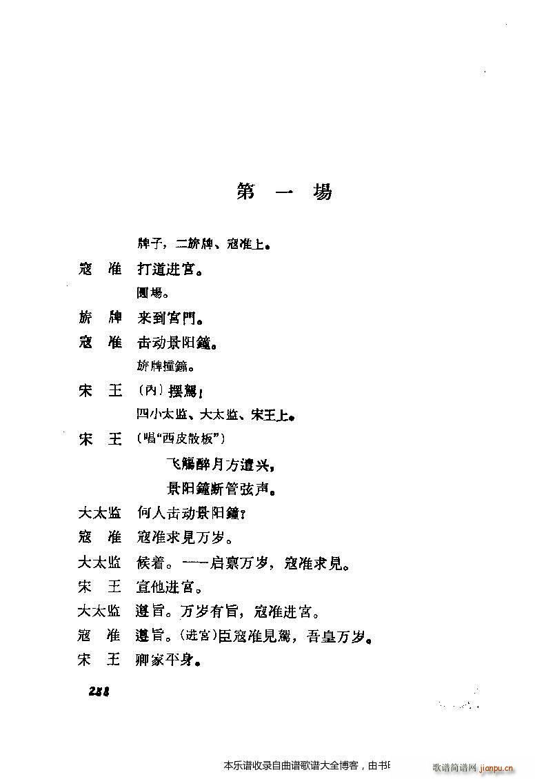 ����÷�m���ݳ������x281 300(�������V)8