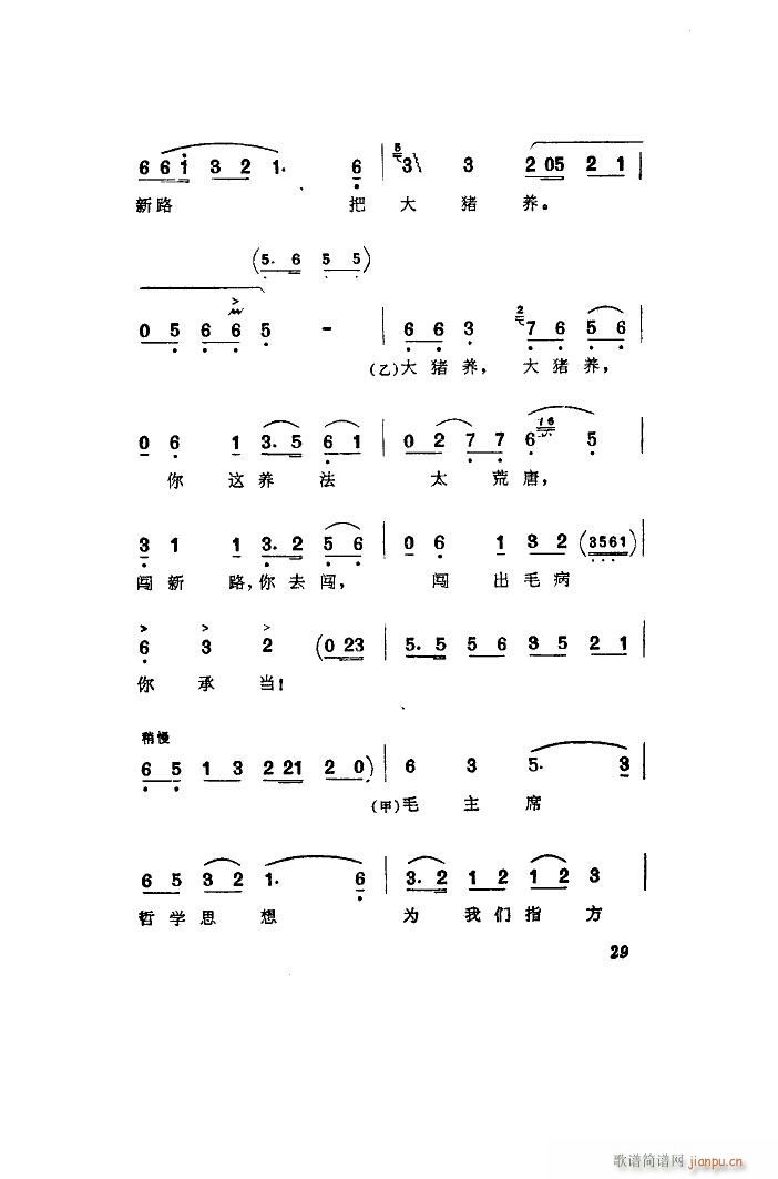 �B�i���� �����DȺ�� Ƭ��(ʮ�ּ�����)14