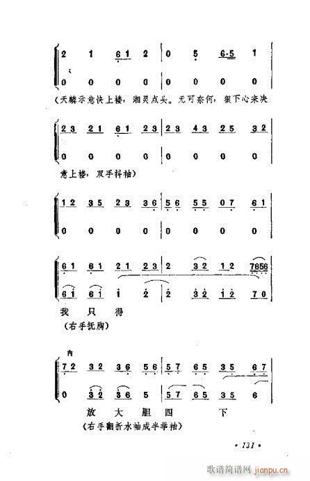 �������Ʉ�Ŀ�C�͵ھż�121-140(�������V)11