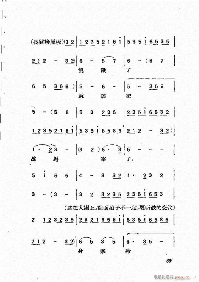 �������{61 134(�������V)7