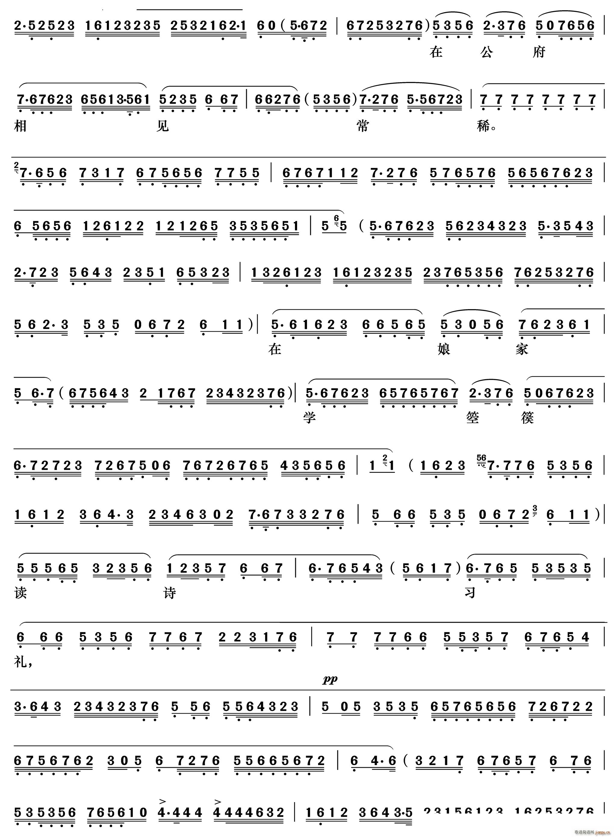 �ǽ��������Ǐ]��С�� ��ȸ�|���w ���m֥����(�������V)3