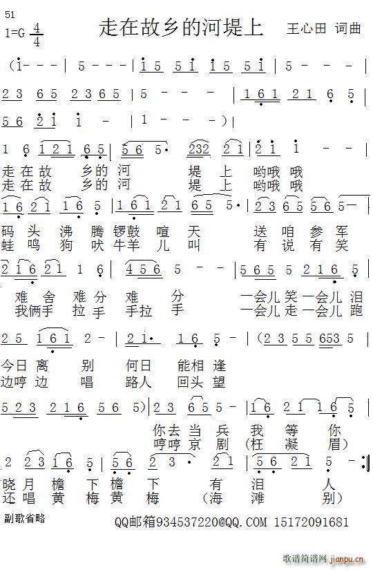 ���ڹ��l�ĺӵ���(���ָ��V)1