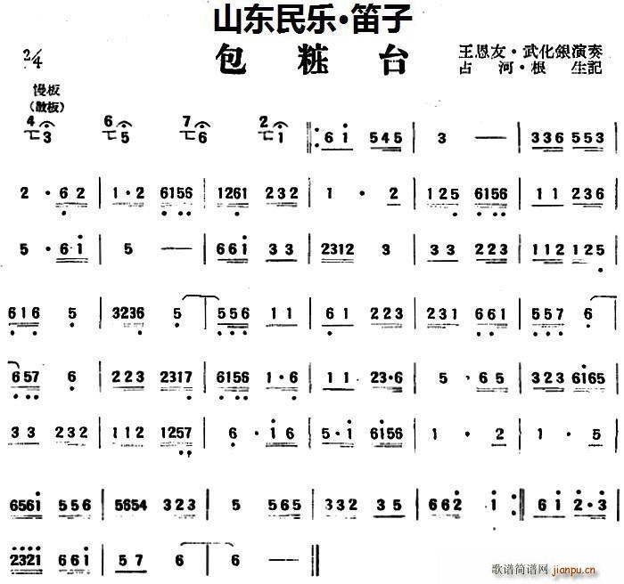 �����_ ɽ�|��(l�� ) ����(�Ѻ��V)1