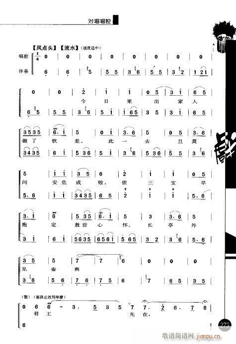 ����݋261-280(�������V)13