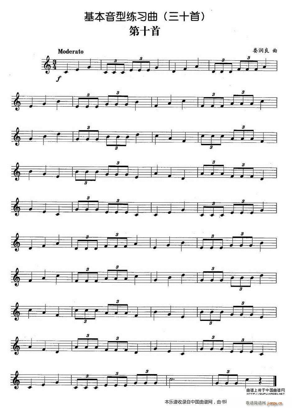 �������;�������ʮ�� �~��(ʮ�ּ�����)1