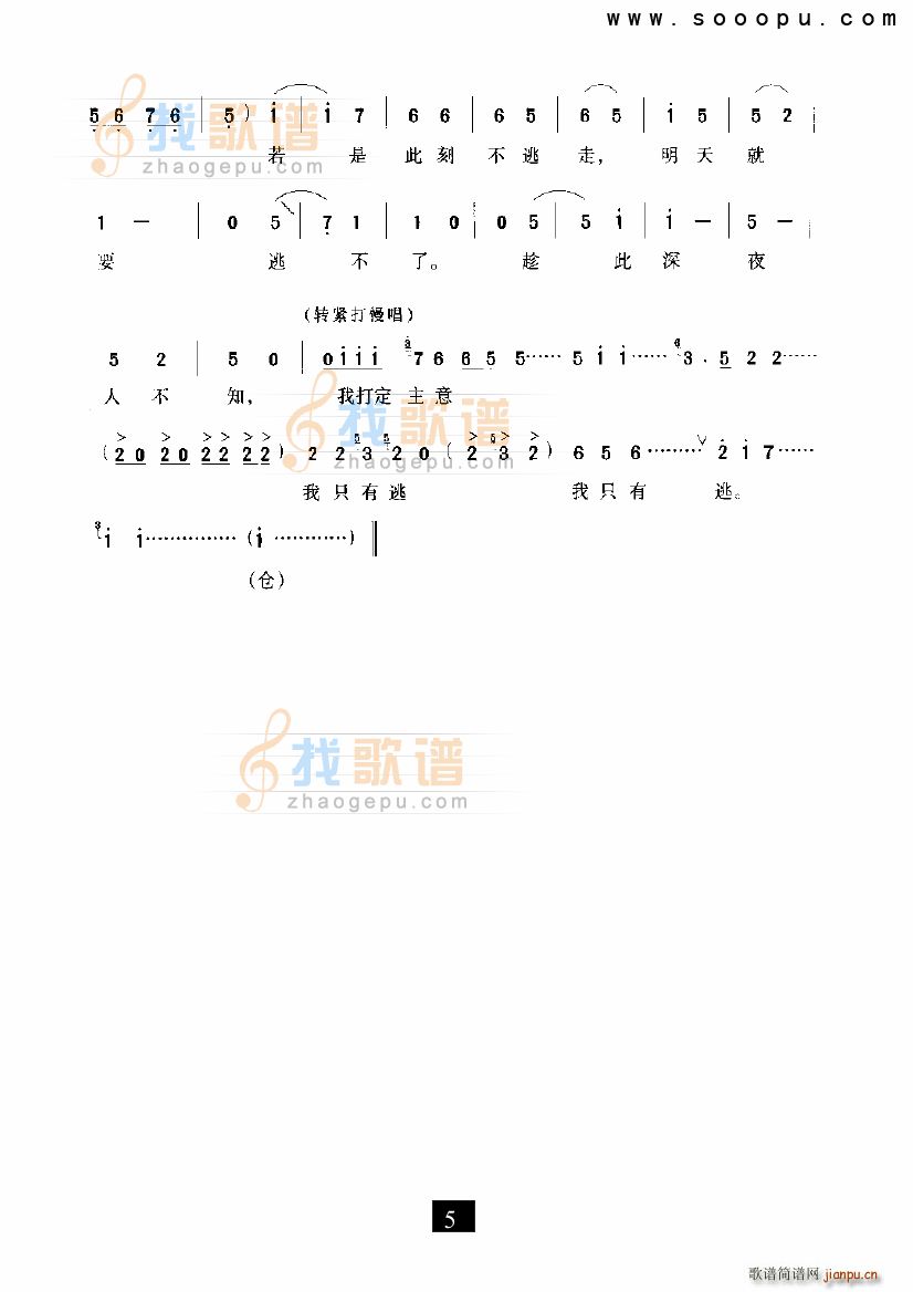 �Ү��������H�� ����ɩ �F����(ʮ�ּ�����)5