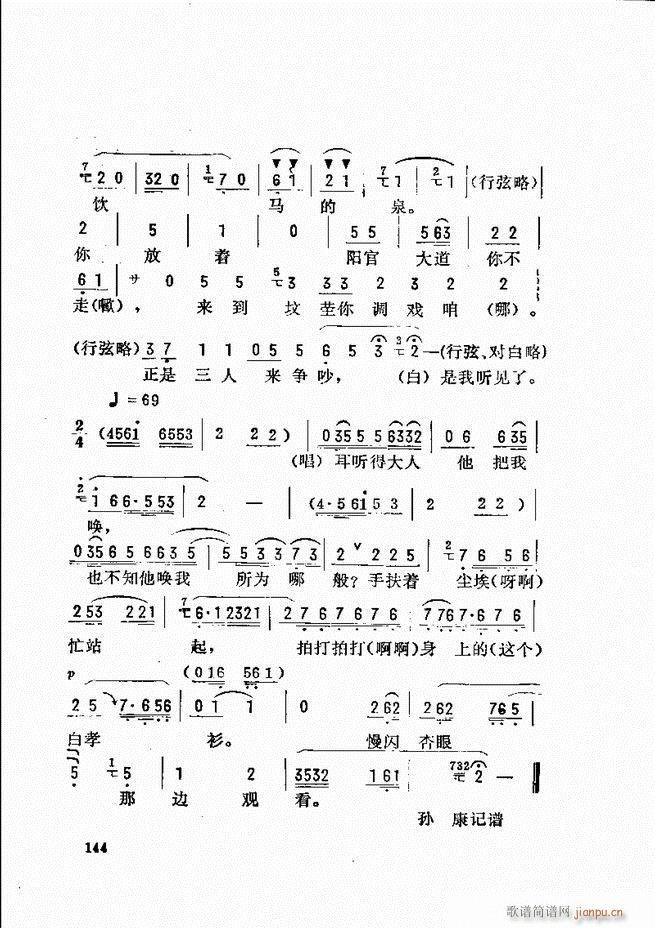 ���_(k��i)����ǻ�x 121 180(�������V)24