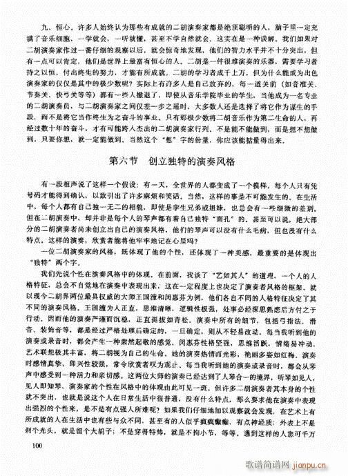 �����߼��̳�81-100(�����V)20