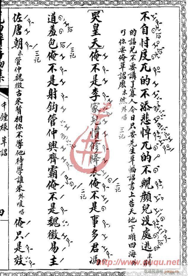 ǧ犵������t(���ָ��V)7