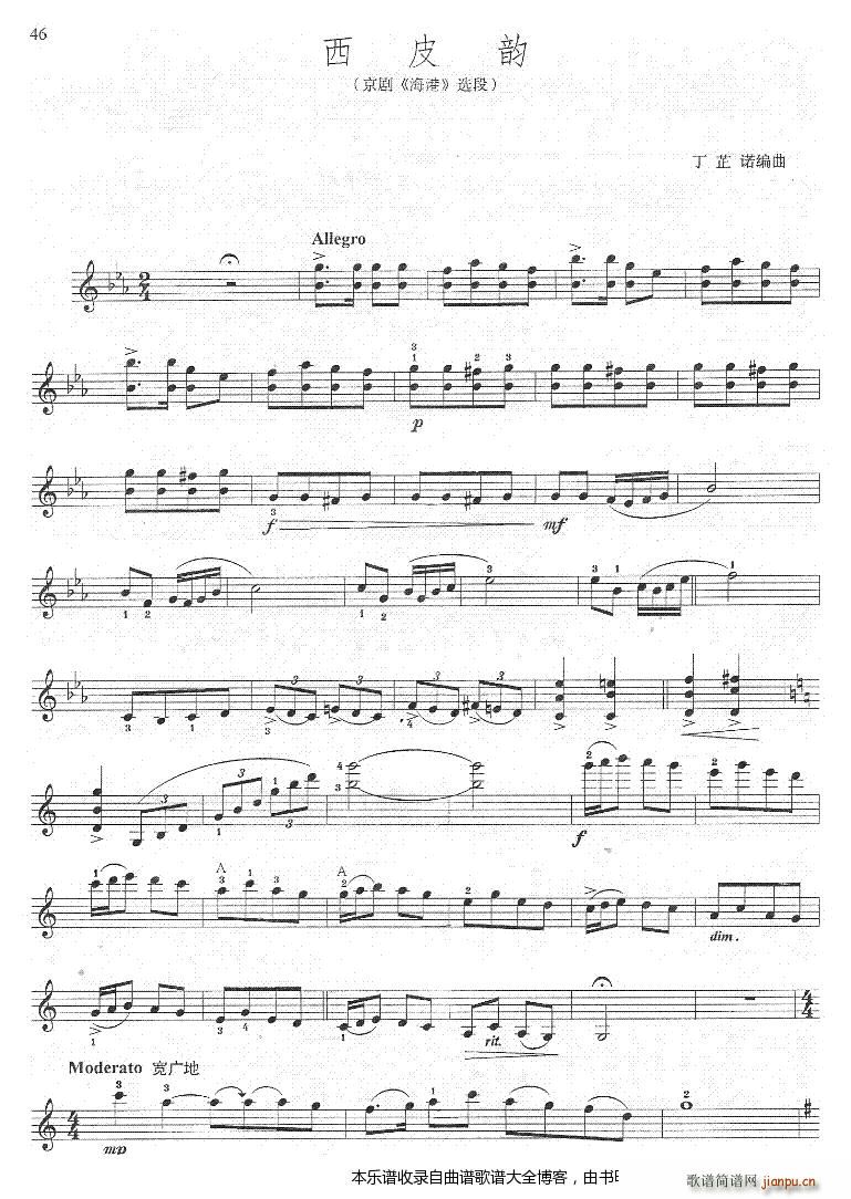 ��Ƥ� ���� ���� �x�� ����(�������V)1