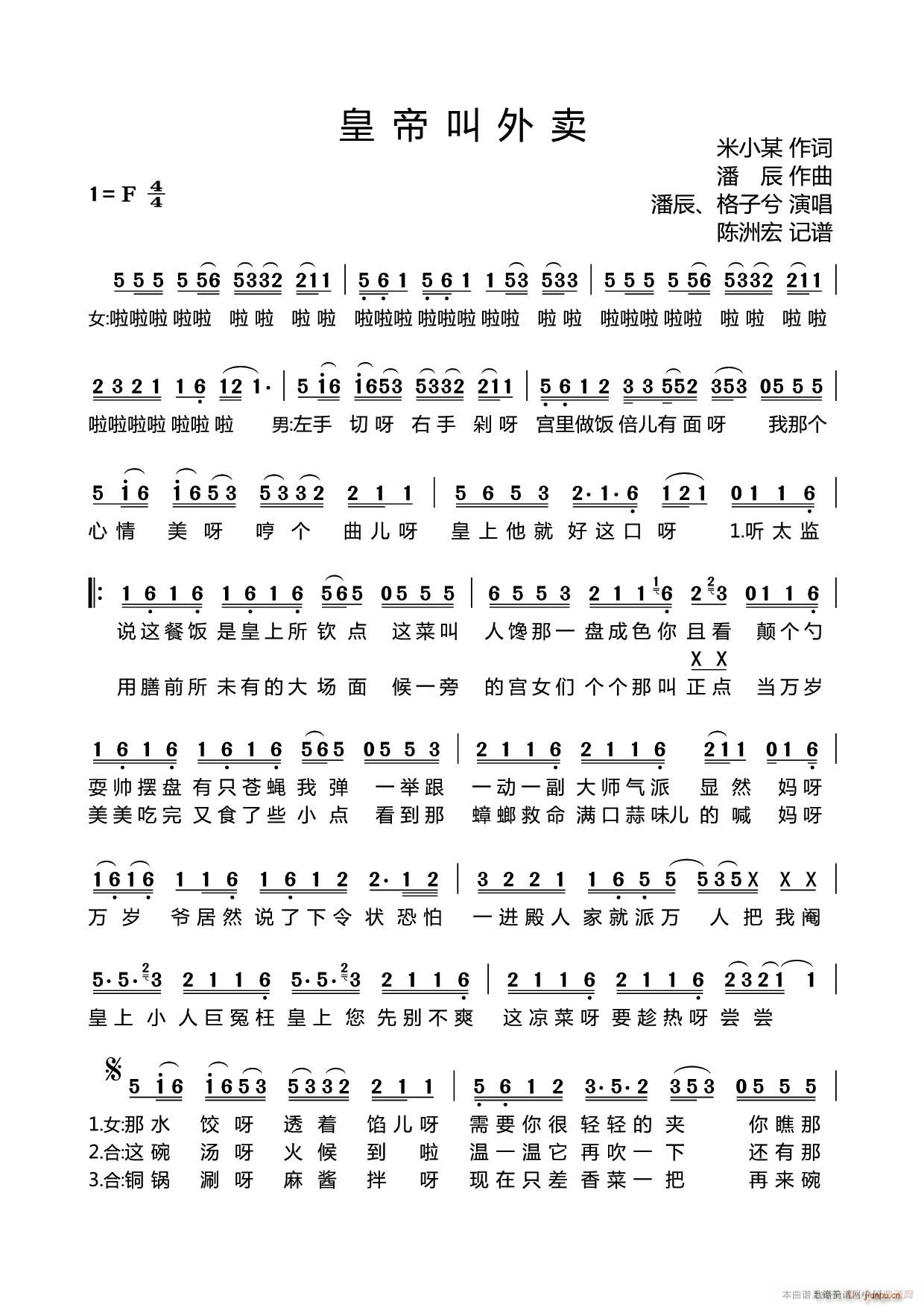 �ʵ۽����u(m��i)(���ָ��V)1