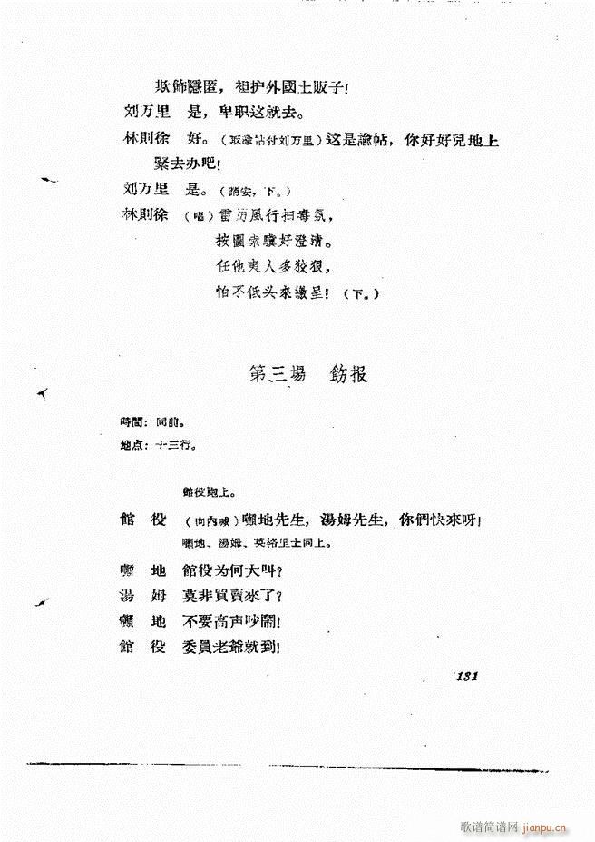 �ط������� ����݋121 180(ʮ�ּ�����)11