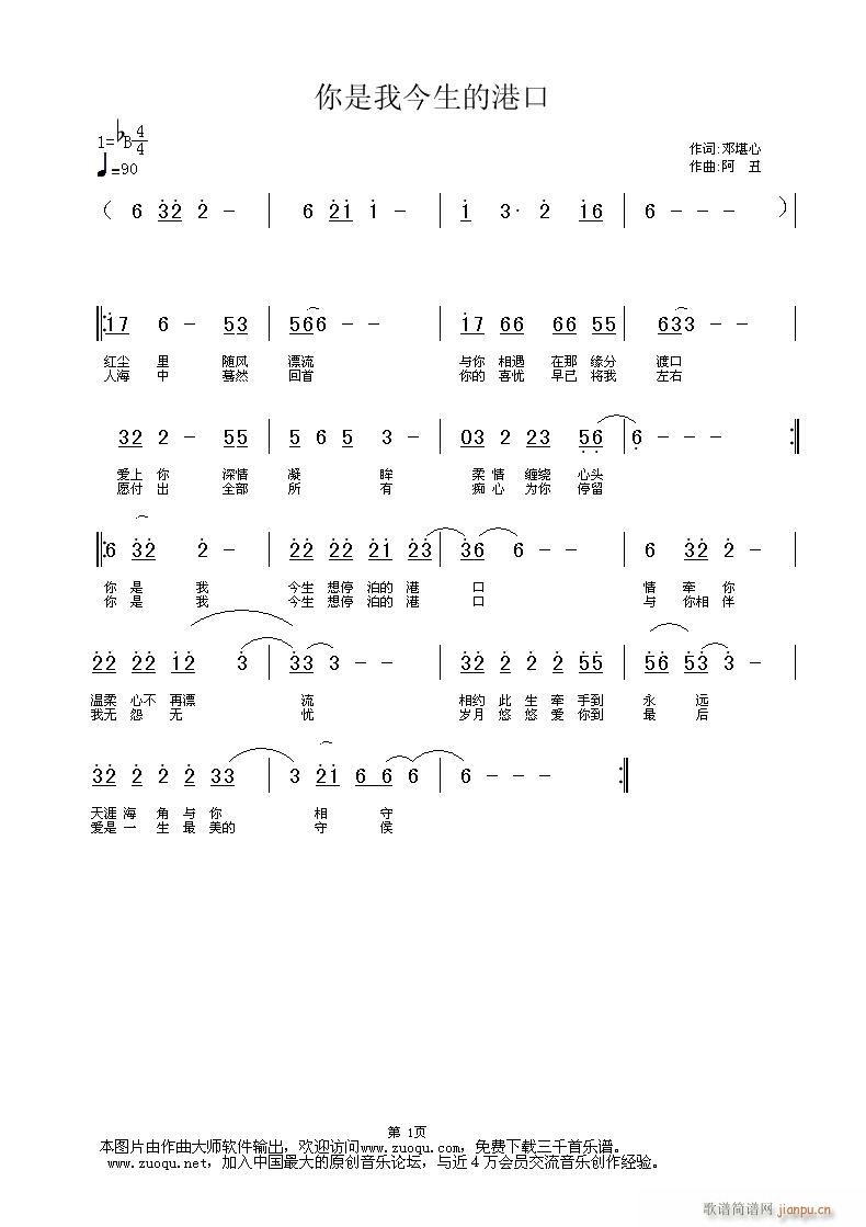 �����ҽ���ͣ���ĸۿ�(ʮ�ּ�����)1