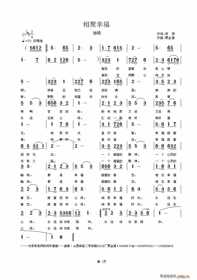 ����Ҹ�(���ָ��V)1