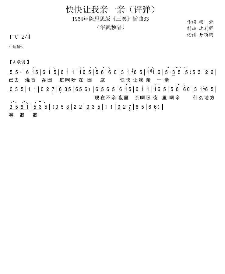 1964���˼˼�����33(ʮ�ּ�����)1