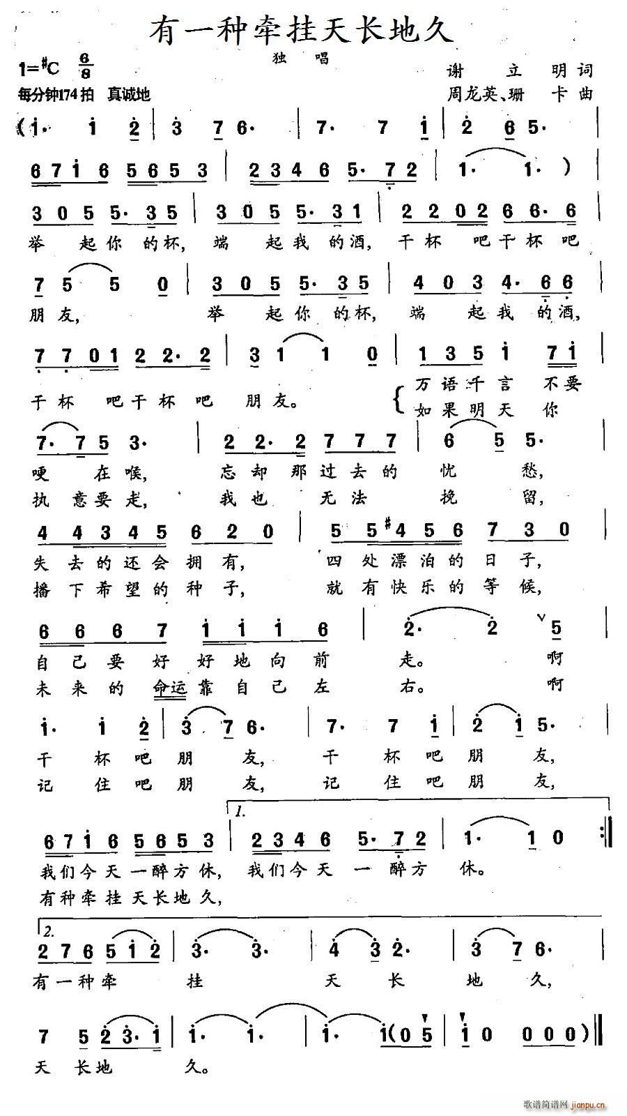 ��һ�N�������L(ch��ng)�ؾ�(���ָ��V)1