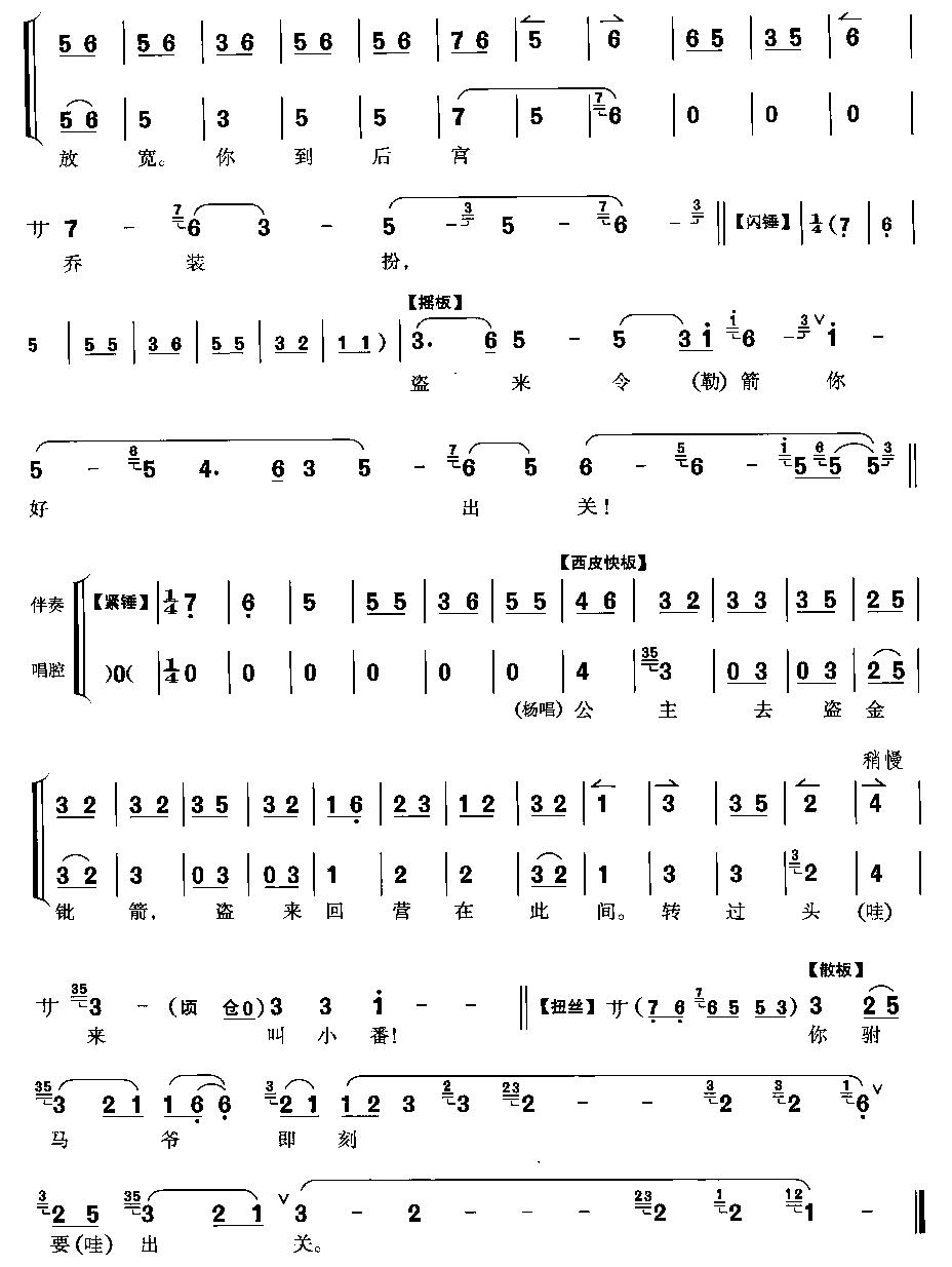 �Һ���÷��޶��·ǜ\(ʮ�ּ�����)6