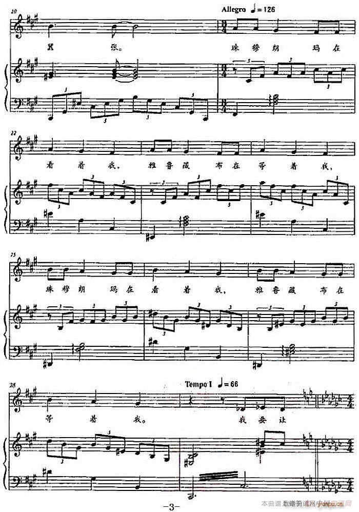 ������������� �x������(l�� )�� �������(ʮ�ּ�����)3