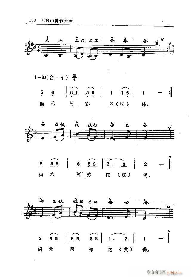 ���_ɽ�������(l�� )151-180(ʮ�ּ�����)10