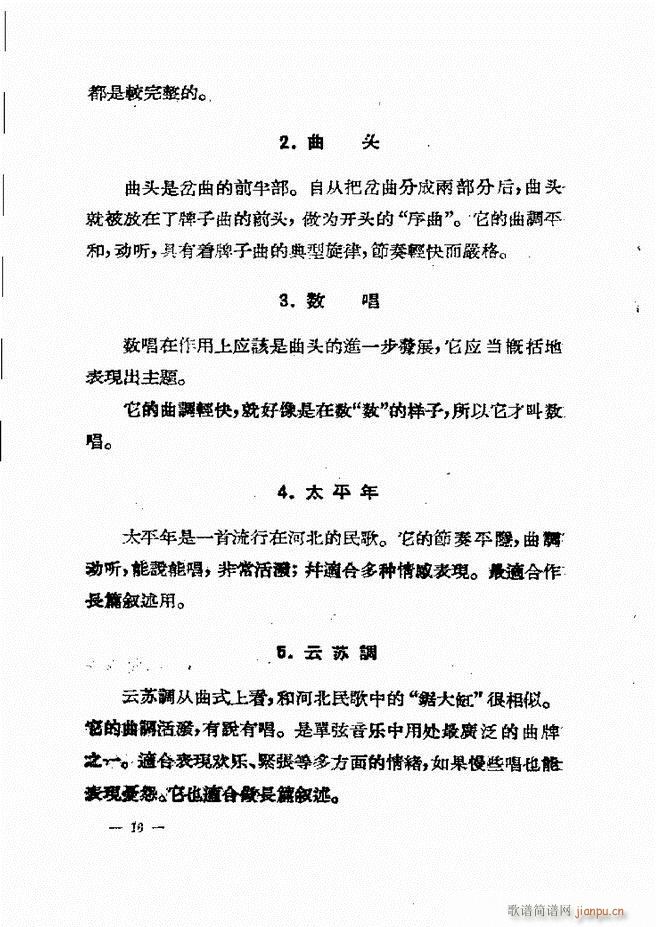 ���ӱ��݆���(���ָ��V)20