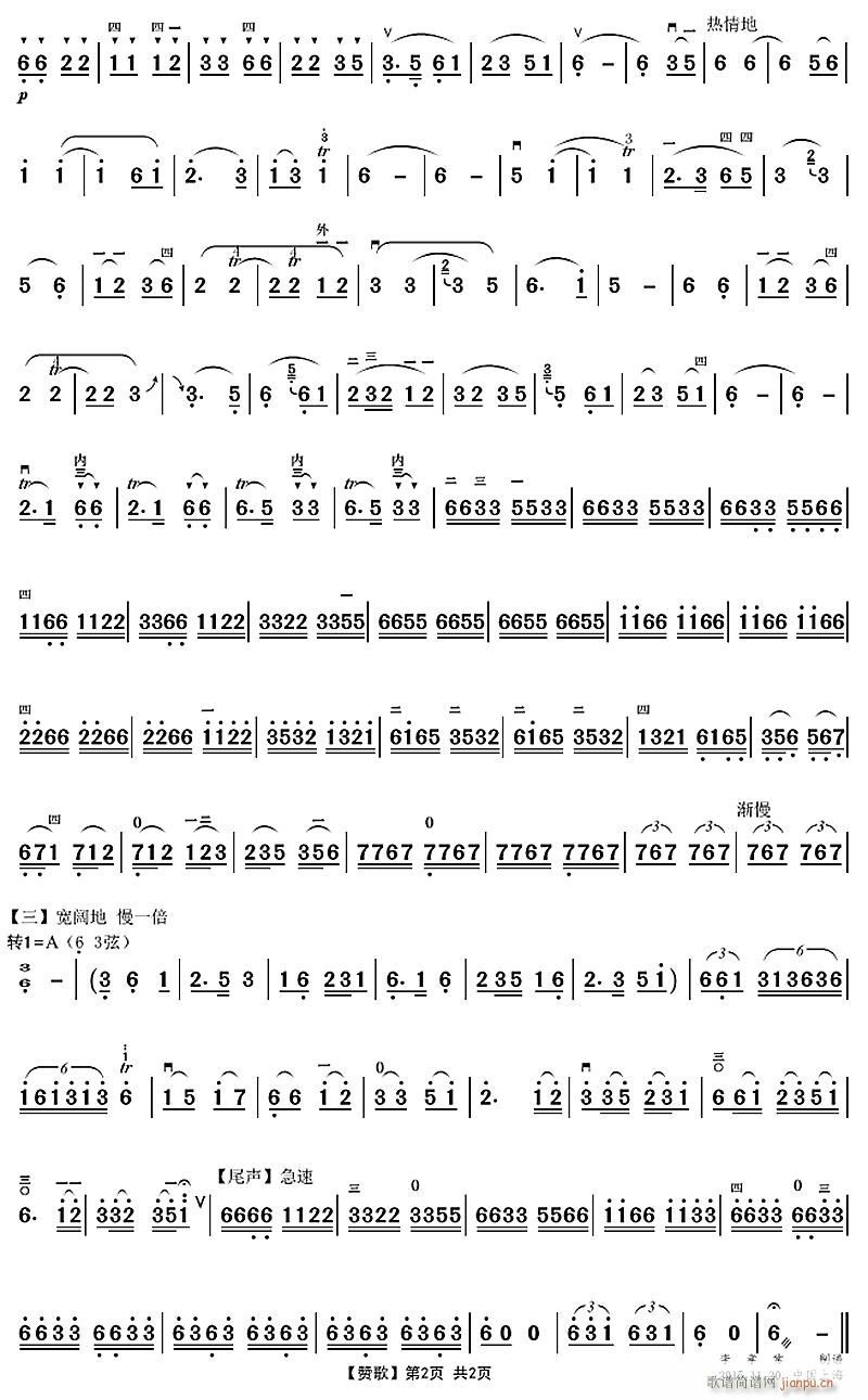 ٝ�� ���������� 2(�����V)1