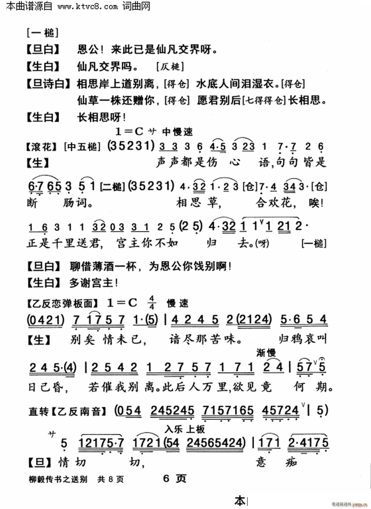 �������(sh��)֮�̈́e(���ָ��V)7