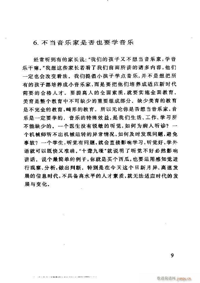 ���ع� ���ӽ̺��ӌW(xu��)����(l�� )(ʮ�ּ�����)13