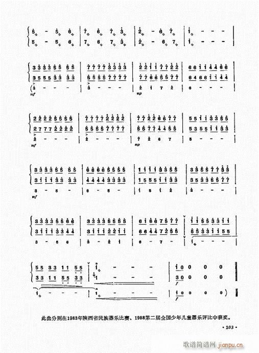 �P������ˇ�g(sh��)201-222(�Ź~�P���V)3